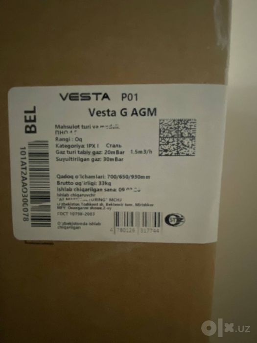Новая газовая плита VESTA G AGM P01 в упаковке