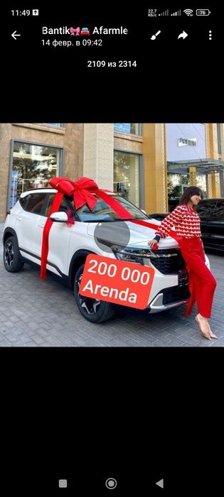 Padarichni bantik,lenta Автабант бант