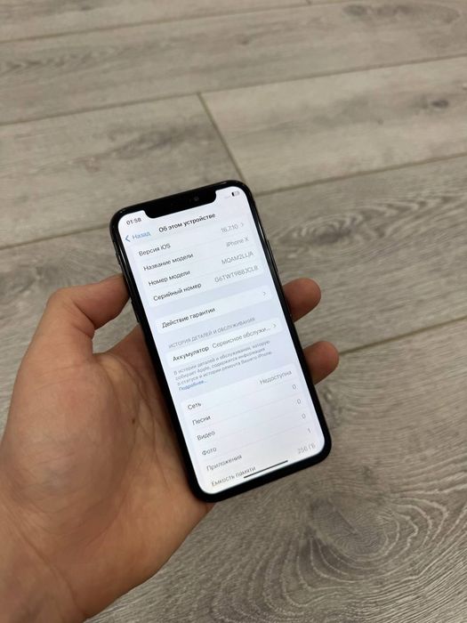 Iphone X 256 By pass sim karta oqimidi