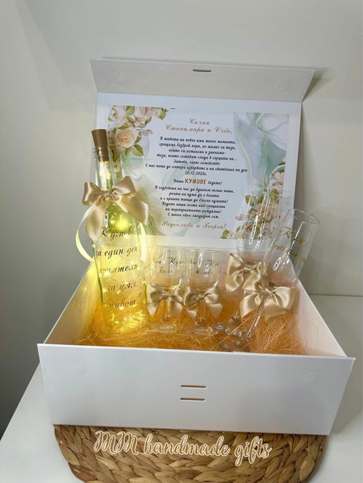 Подаръци за кръстници / кумове
