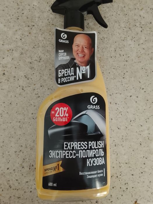 Продам хим.средства