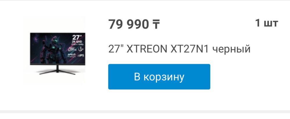 Компьютер игровой