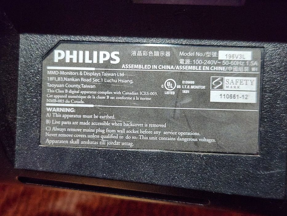 Монитор Philips 196v3l