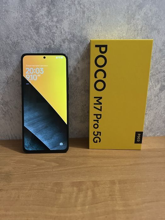 Poco M7 pro 256гб