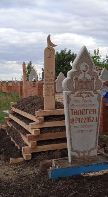 Памятники мазары полумесяцы
