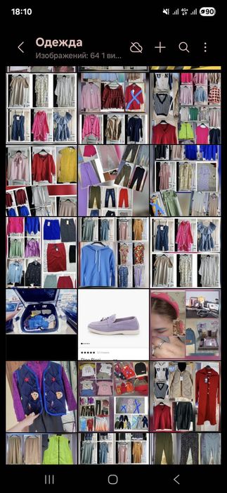 Новый киимдер сатылады