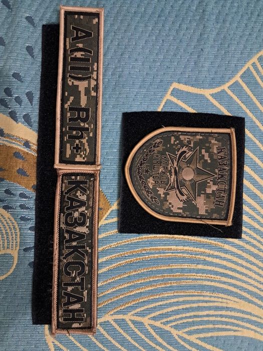 Военные нашивки.