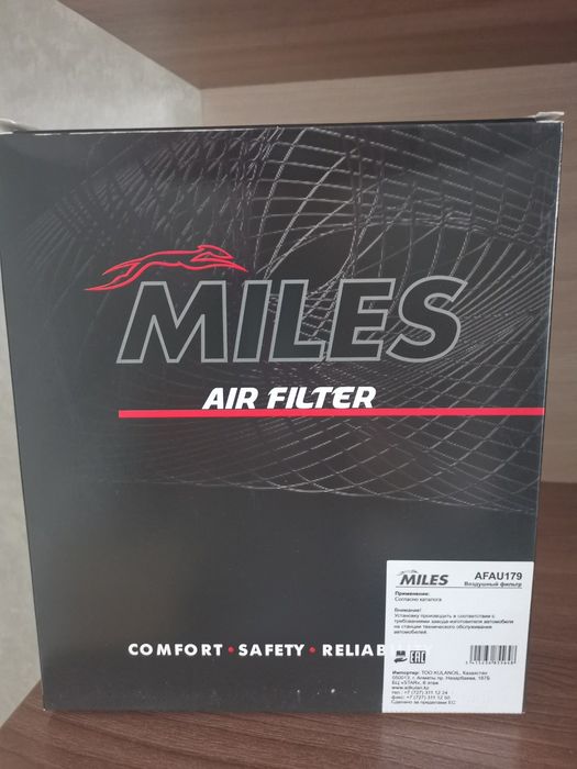 Масляный фильтр Mann 712 /83