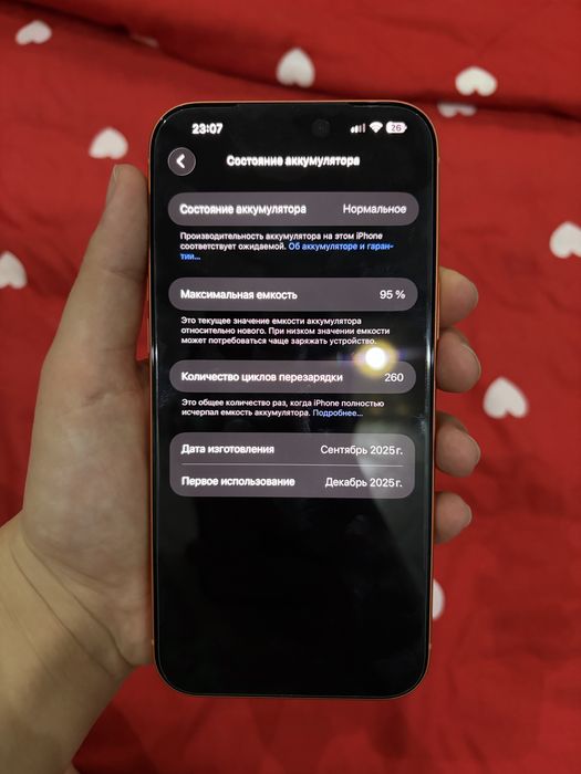 Iphone 17 pro max