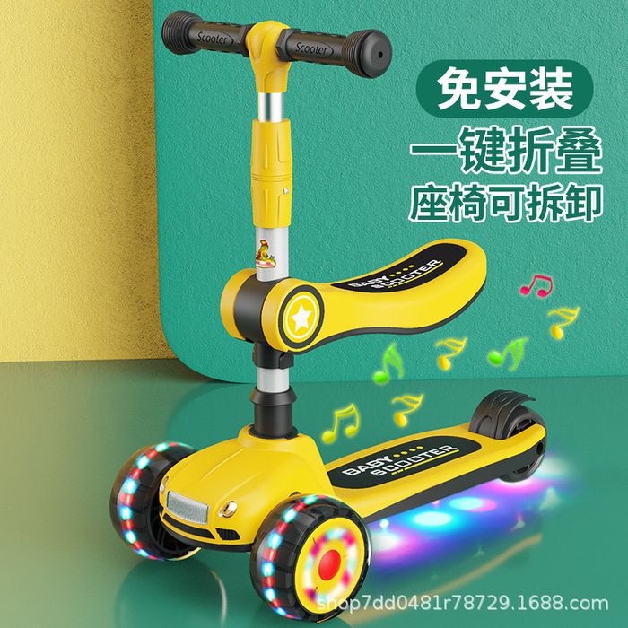 Самокаттар новый