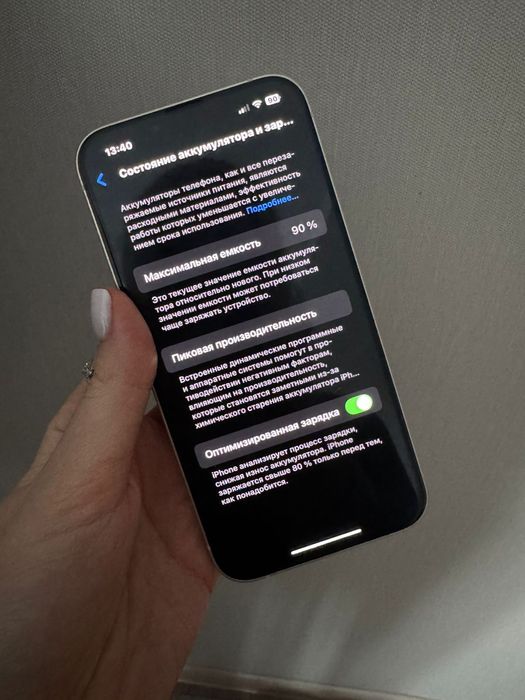 Продам Айфон  13