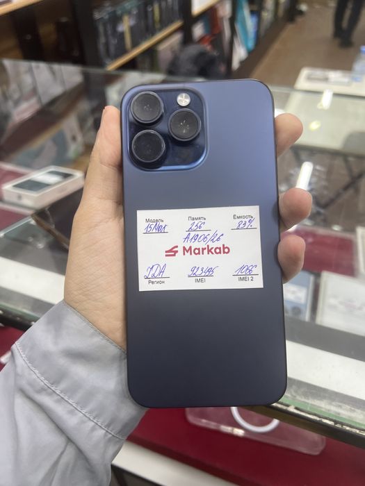 Iphone15 pro max 256 gb blue