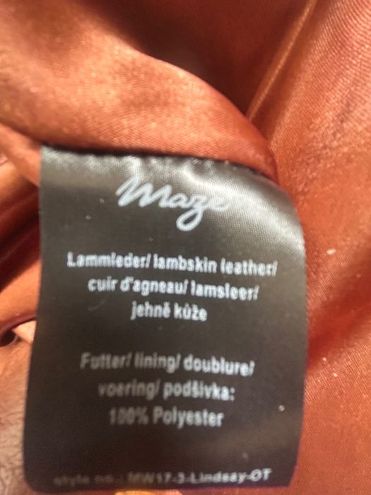 Яке естествена кожа.   .