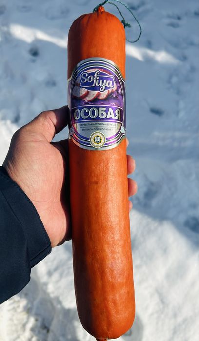 Колбаса “Sofiya”