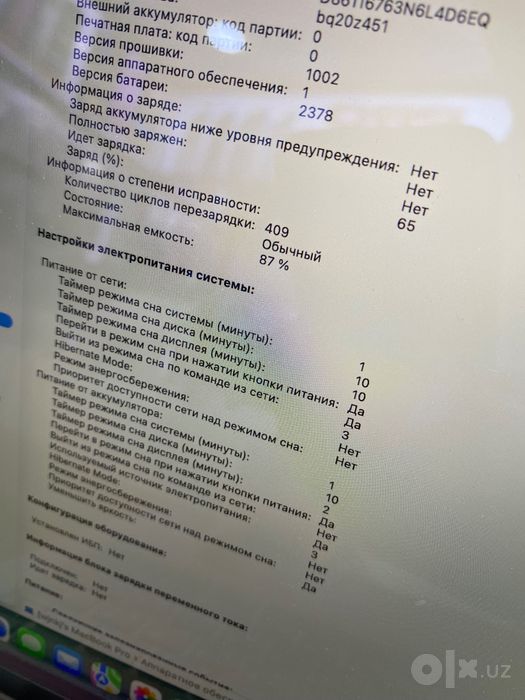 Macbook M1 Pro 8/512GB