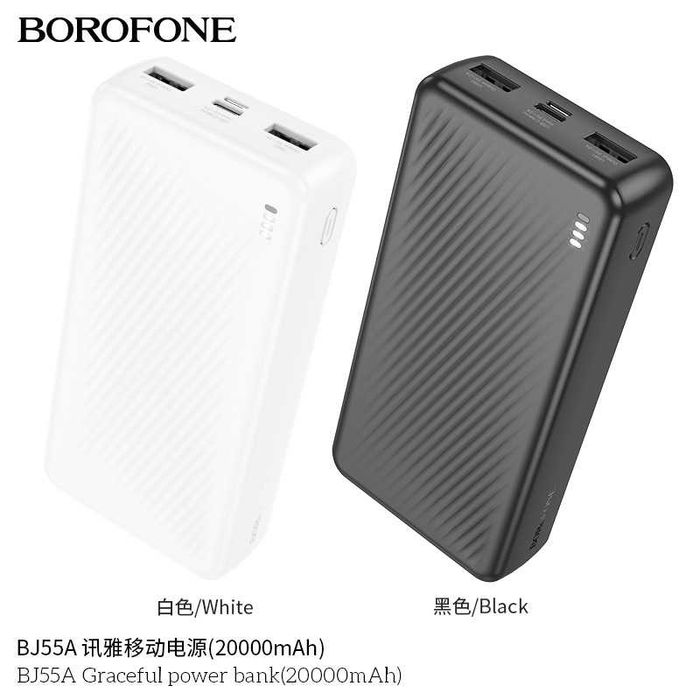 Borofone BJ55 BJ55A Graceful 10000mAh 20000mAh Power Bank Dual Output