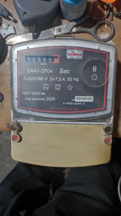 Счетчик Saiman 5÷7,5A 50 Hz