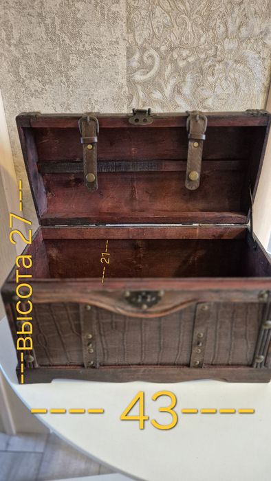 Сундук декоративный