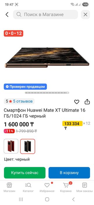 Продам Huawei mate xt ultimate