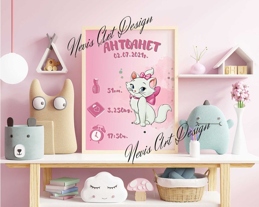 Бебешка визитка / бебешка картичка / Подарък в рамка