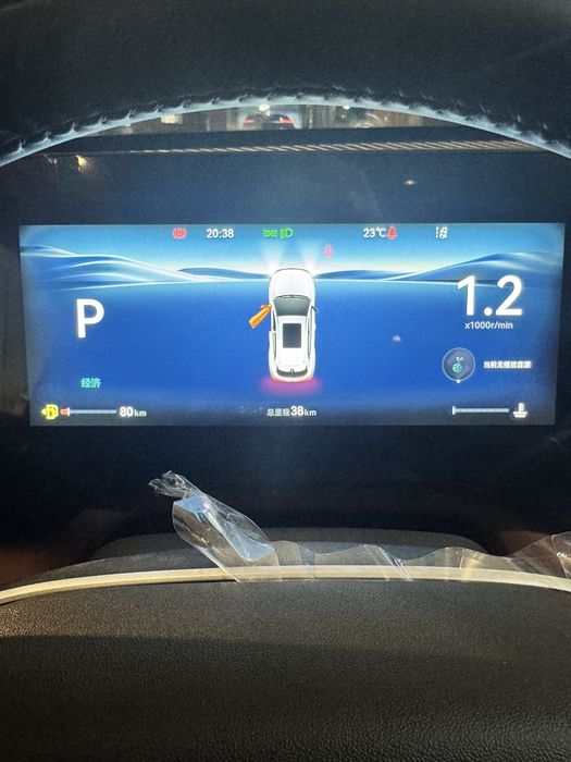 Changan Cs 55 plus пред максималка