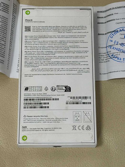 Iphone 16 black 128gb чисто нов