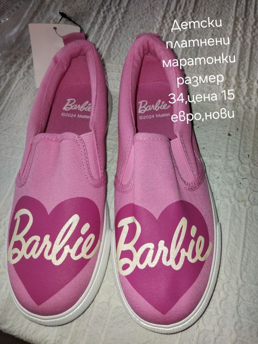 Детски сандали, чехли, пантофи за момиче, без забележки, размер 28-31