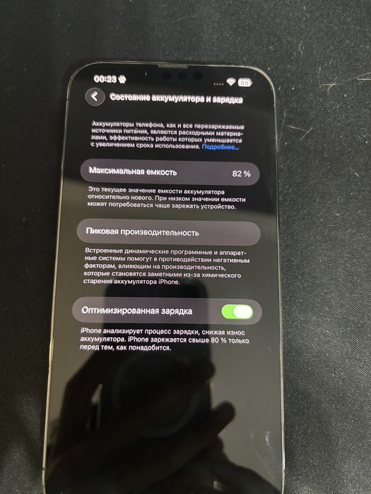 Iphone 13 Pro Max 256gb