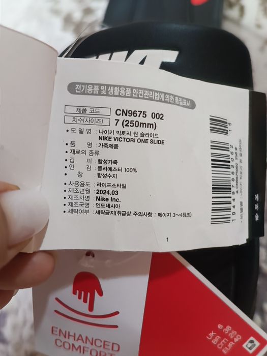 Шлепанцы Nike Victory One оригинал из Кореи