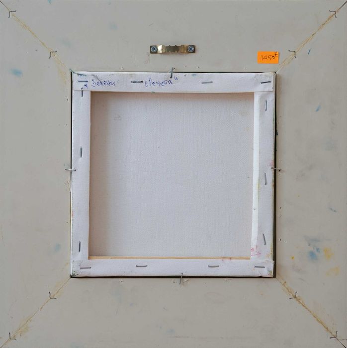 Картина на Петър Мичев- Педро Зелени орехчета