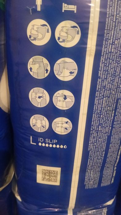 Продам памперсы в упаковке.