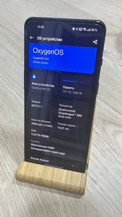 Oneplus 9rt 12/256