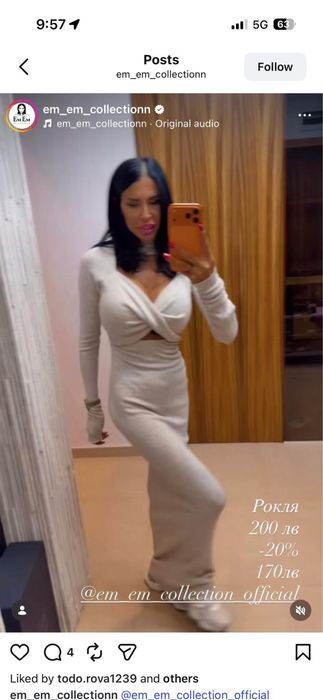 Рокля Em Em collection Zara Evis