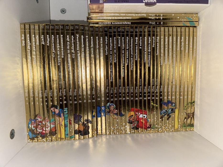 Златната поредица на Дисни