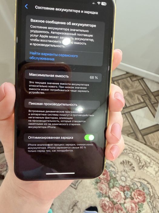 Продам айфон 11