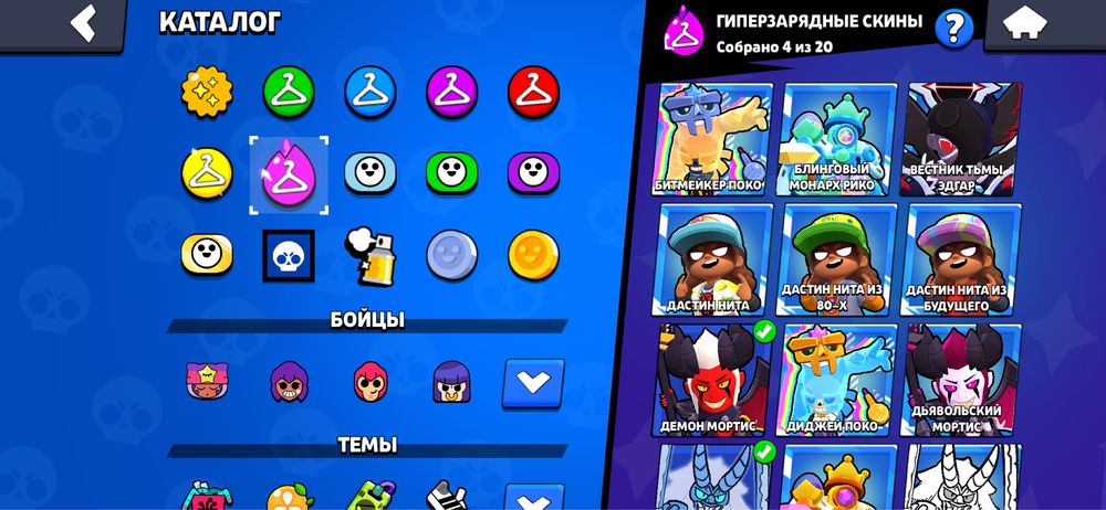 Продам акаунт в Brawl stars