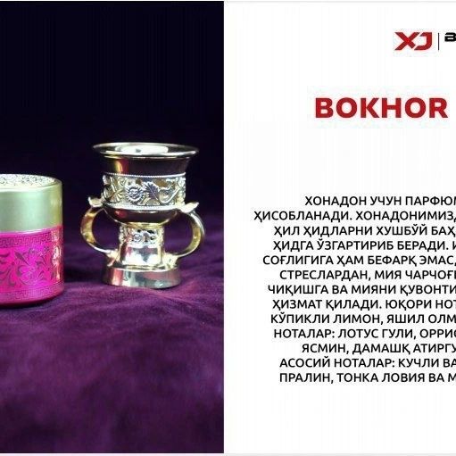 Семейный парфюмерная набор