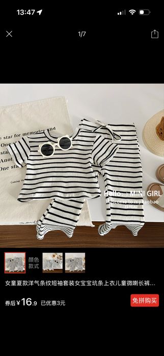 Комплект на девочку