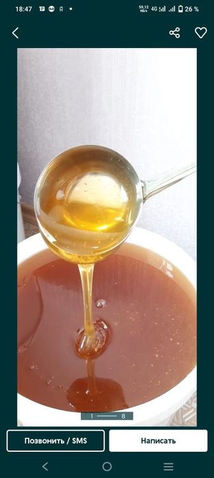 Мед свежий  2025года