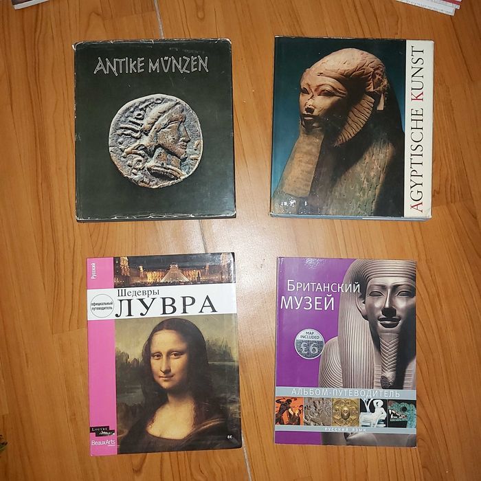 Книги, кітаптар букинист