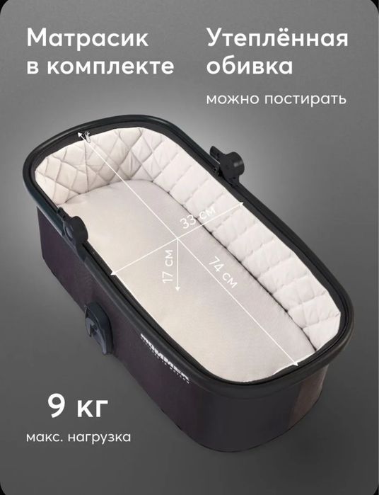 Коляска Happy Baby Mommer Pro