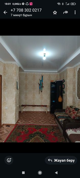 Продам квартира 3 комната