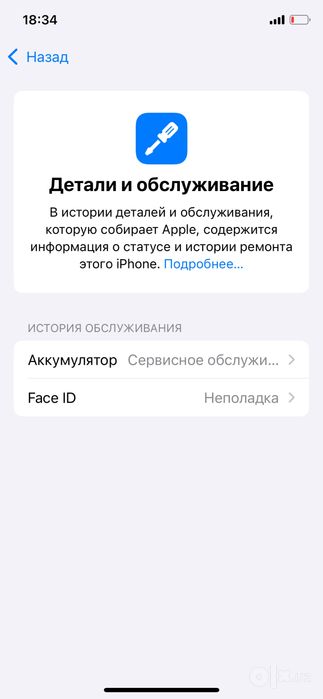 iPhone xs srocna sotladi bez fes