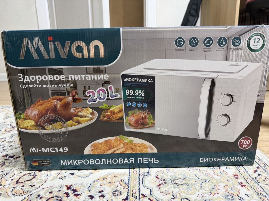 Микроволовкя печь