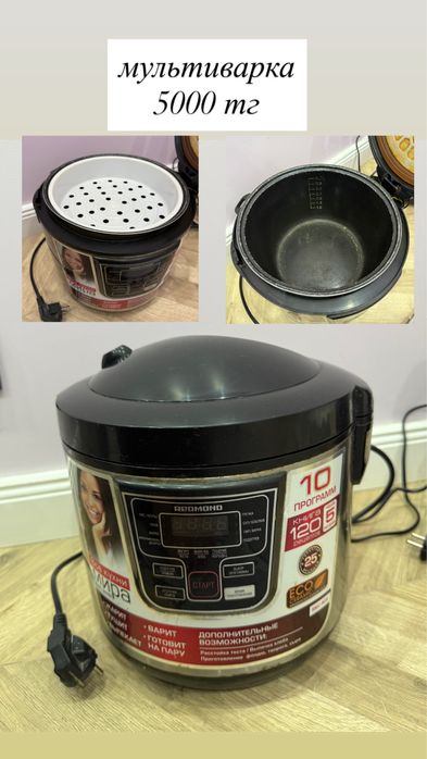 продам кухонные вещи