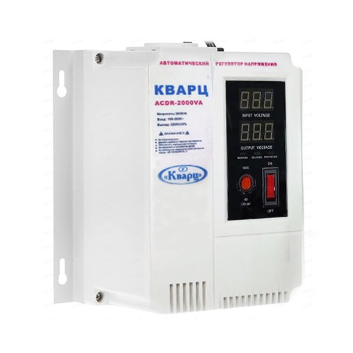 Установка стабилизаторов