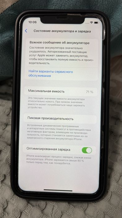 Iphone 11 Айфон 11