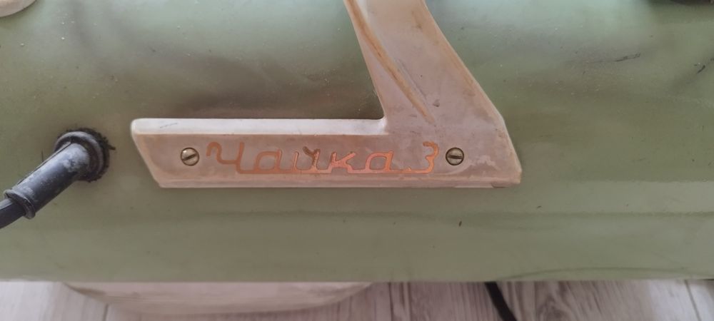 Пылесос  1972 года