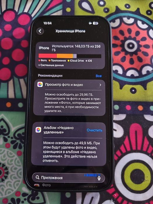 Айфон 17 про макс 256