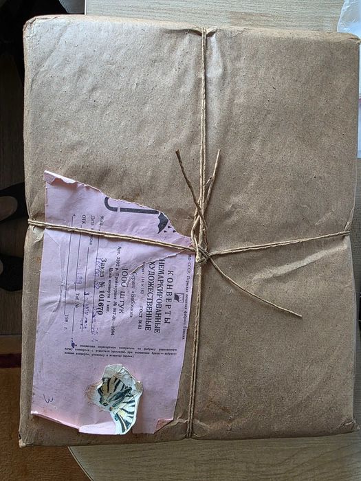 Конверты почтовые СССР